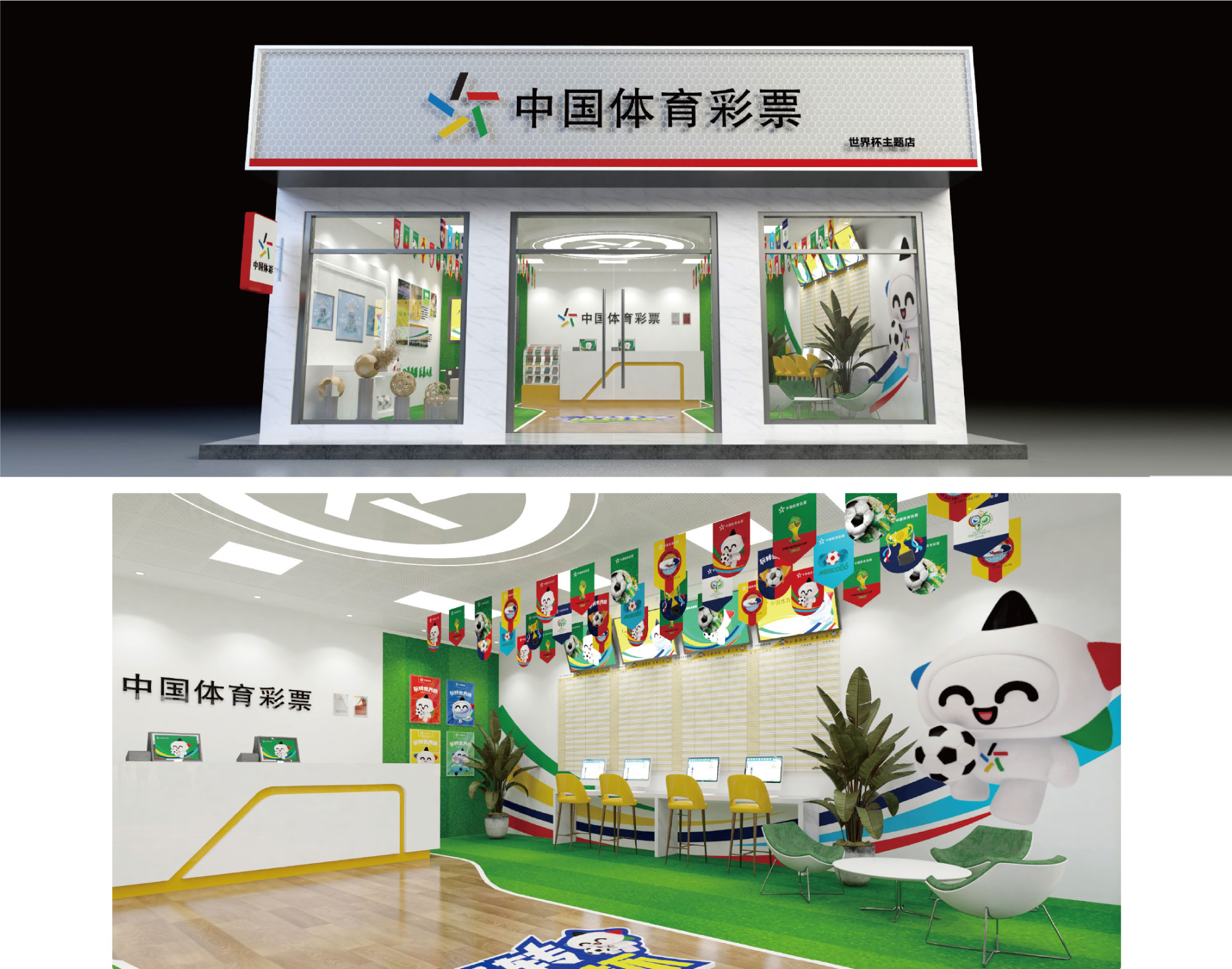 中國體彩10.jpg