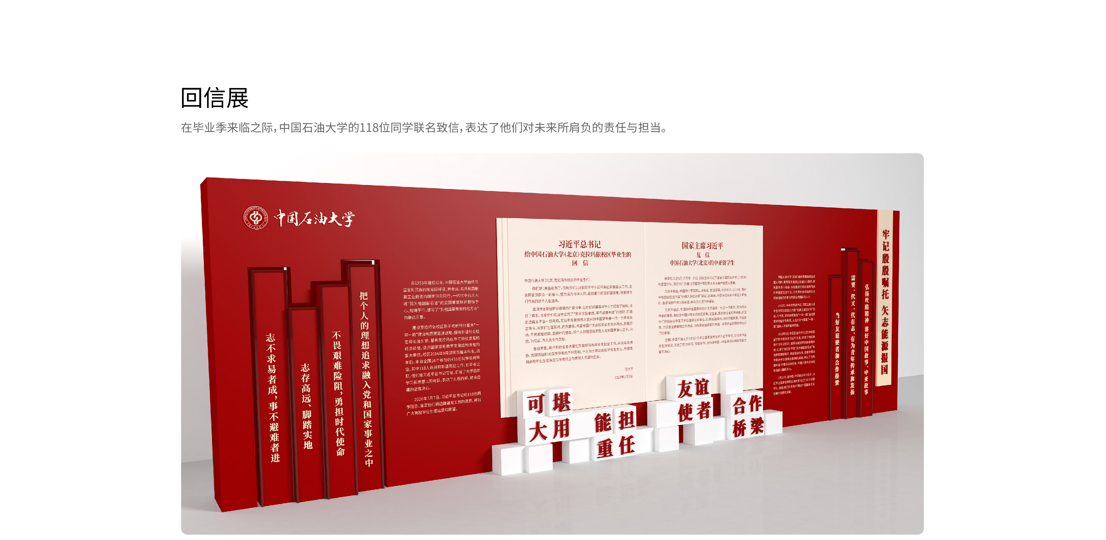 石油大學(xué)-終-12.jpg